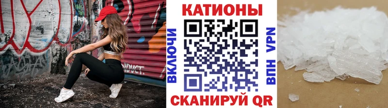Наркота Новый Уренгой Бошки Шишки Галлюциногенные грибы ГАШИШ blacksprut ONION Альфа ПВП Меф