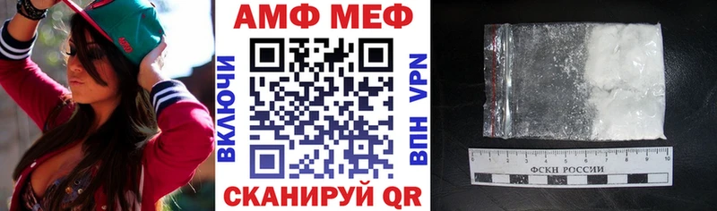АМФЕТАМИН 98%  сайты даркнета формула  Новый Уренгой 