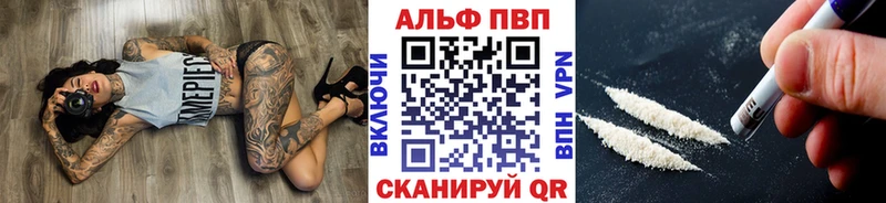 где продают наркотики  Новый Уренгой  А ПВП СК КРИС 