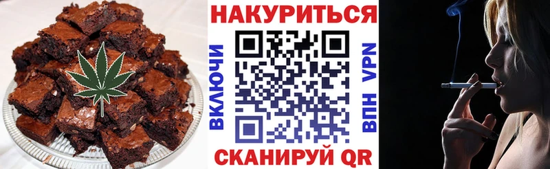 Canna-Cookies конопля  Новый Уренгой 