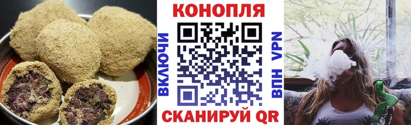 Еда ТГК конопля Новый Уренгой