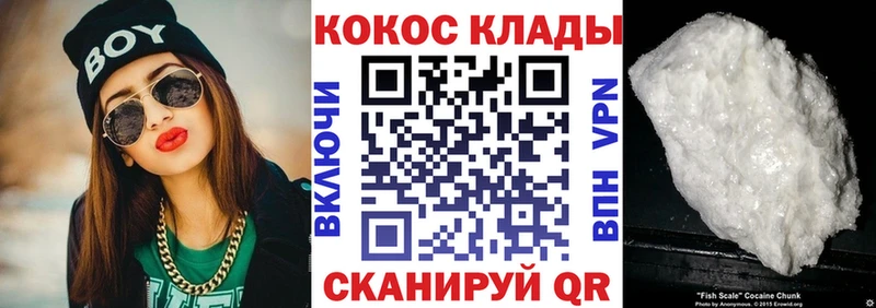 OMG ТОР  Новый Уренгой  Кокаин Перу 