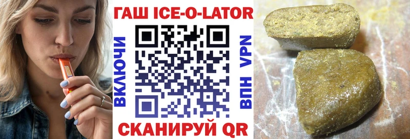 ГАШ AMNESIA HAZE  KRAKEN рабочий сайт  Новый Уренгой 