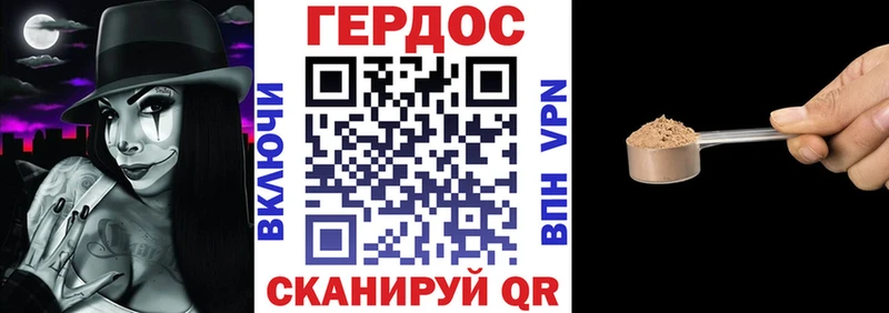 закладки  Новый Уренгой  Героин хмурый 