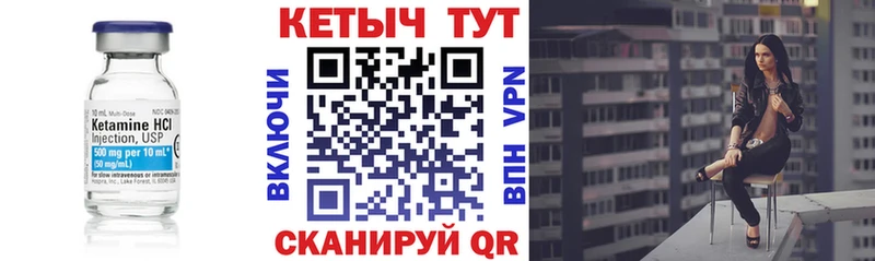 hydra рабочий сайт  где купить   Новый Уренгой  КЕТАМИН ketamine 