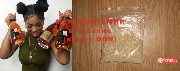скорость Верхний Тагил