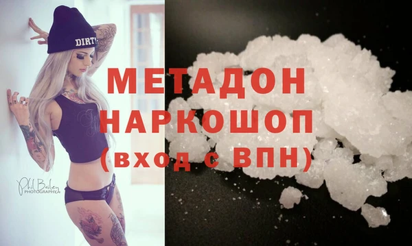спиды Богородицк