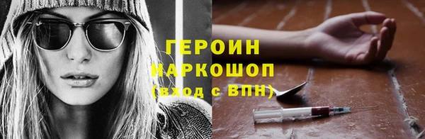 каннабис Верхнеуральск
