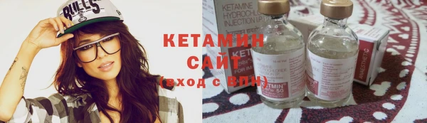 каннабис Волосово