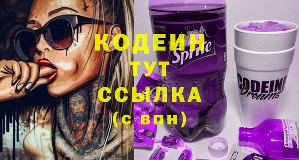скорость Верхний Тагил