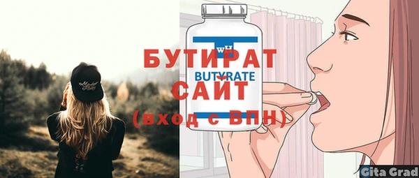 каннабис Волосово