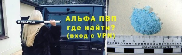каннабис Волосово