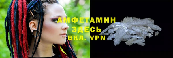 мефедрон мука Володарск