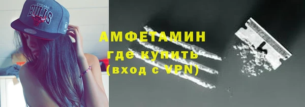 мефедрон мука Володарск