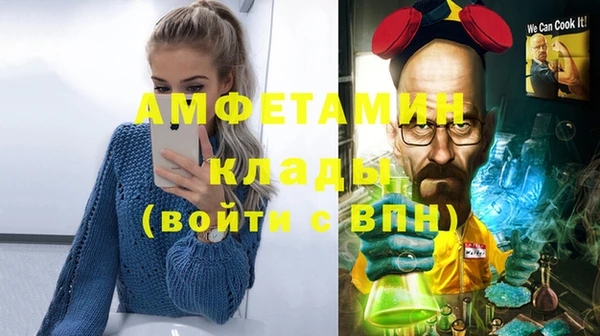 не бодяженный Богородск