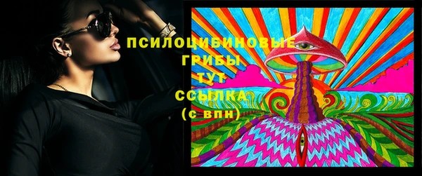 ALPHA-PVP Волоколамск