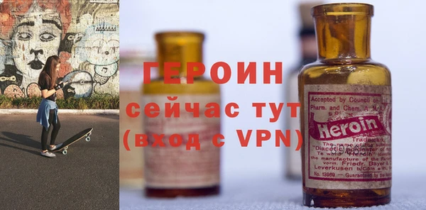 ALPHA-PVP Волоколамск
