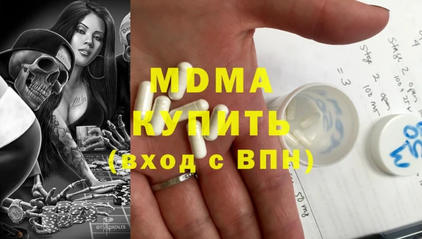 ALPHA-PVP Волоколамск