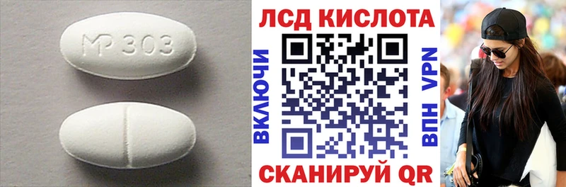 гидра как зайти  купить закладку  Новый Уренгой  ЛСД экстази ecstasy 