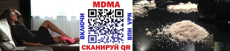 shop наркотические препараты  Новый Уренгой  МДМА VHQ 