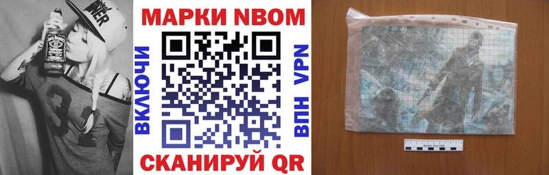 Наркотические марки 1,5мг  Новый Уренгой 