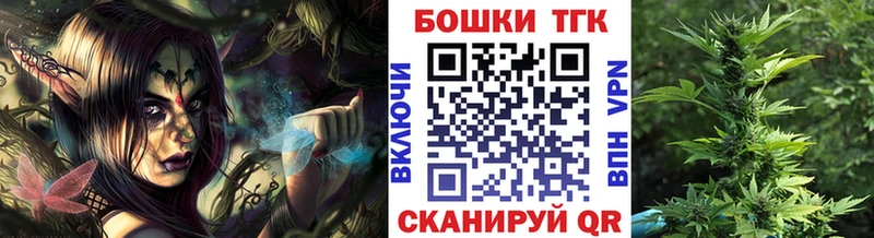 Бошки Шишки Bruce Banner  цена   Новый Уренгой 